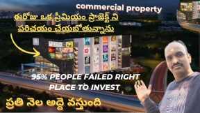 #shorts Best commercial property|| Day1 rental income  property | 33l invest 30000  #viral #short