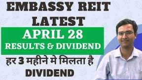 Embassy REIT Latest news  | Embassy reit dividend | REIT Investing
