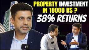 Nexus Select Trust REIT | Land investment in 10000 with Rs 38% Returns | Nexus Select Trust REIT IPO
