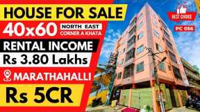 🤑BEST DEAL👍! HOUSE for SALE in BANGALORE Marathahalli | Rs 3.8 Lakhs Rental Income | House for Sale…