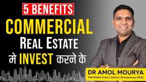 What is The Benefits of Commercial Real Estate | Investing | Dr Amol Mourya  - Coach & Author