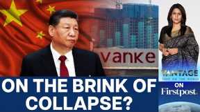 Beijing Steps In: Vanke's Bailout Amid China's Real Estate Meltdown | Vantage with Palki Sharma