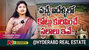 Post Election Real Estate Scenario of Hyderabad | Future of Hyderabad Real Estate | Ntv Business
