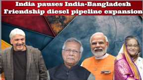 #TahirGora Government of #India pauses India-Bangladesh Friendship diesel pipeline expansion 