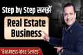 Ep : 06 How To Start Real Estate