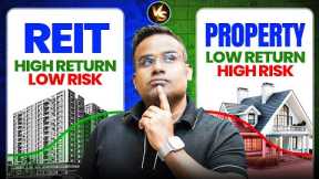 REIT Kya Hai? Property Se Double Rental Yield Kaise Banaye | Best REIT Kaise Chune?