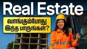 Real Estate Masterclass in Tamil | Real estate mudhalittirkkana unga muzhumaiyaana vazhikatti