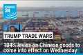 US forges ahead with 104% tariffs on
