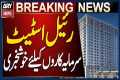 Relief Likely for Real Estate Sector