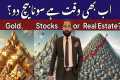 Gold Market , Pakistan Stock exchange 